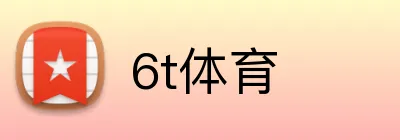 6t体育 Logo