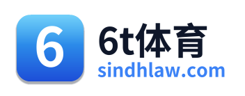 6t体育